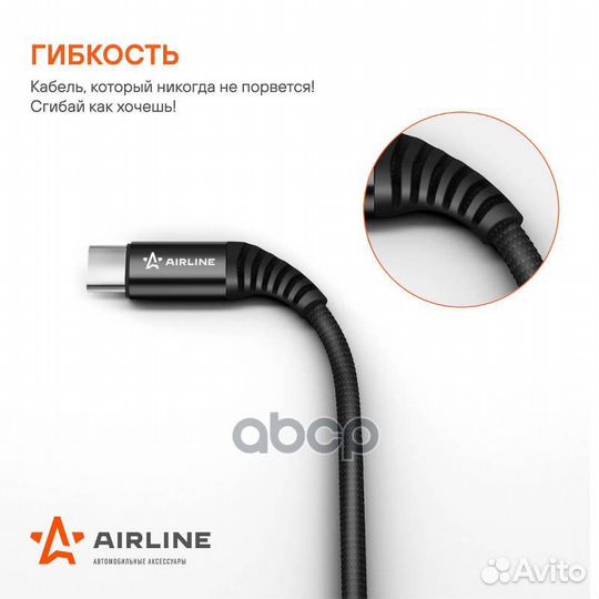 Зарядный универсальный датакабель USB Type-C не