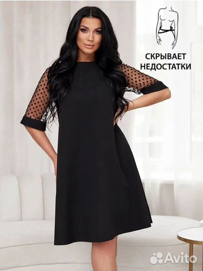 Платье женское