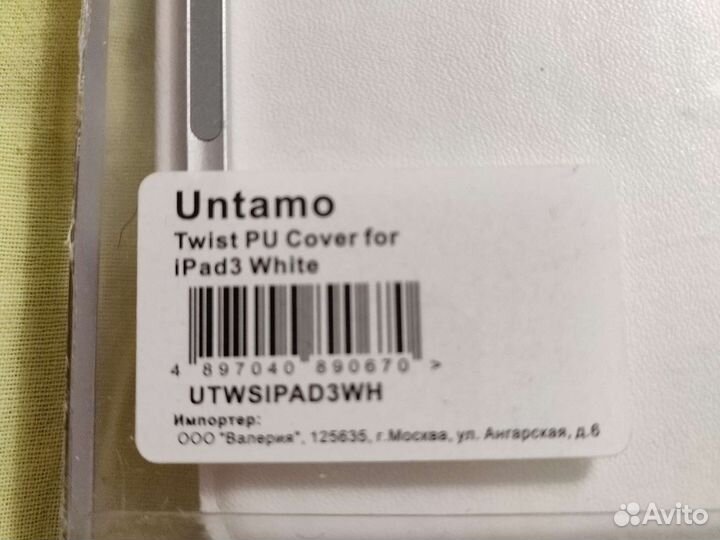 Чехол для IPad3