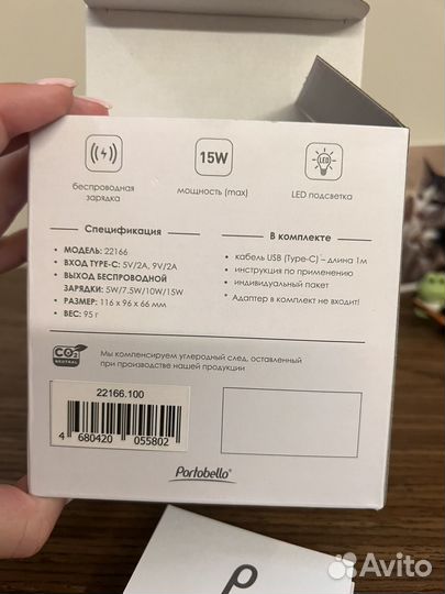 Беспроводная зарядка 15w с подсветкой