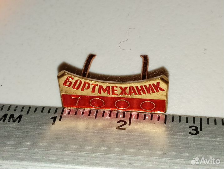 Знак налета