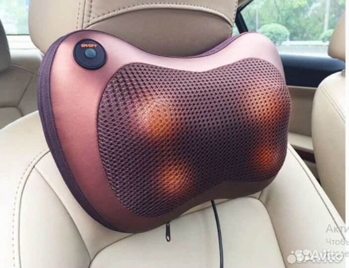 Массажная подушка