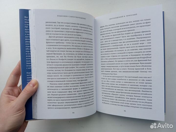 Книга: 
