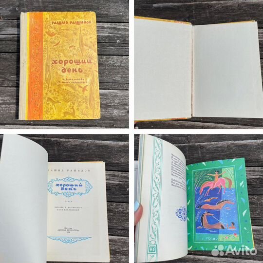 Детские книги времен СССР советские детские книги