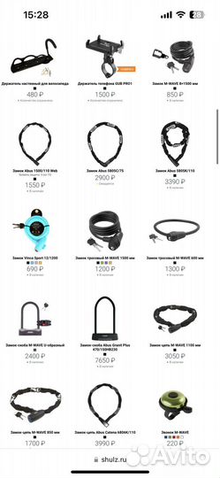 Замок цепь для велосипеда abus