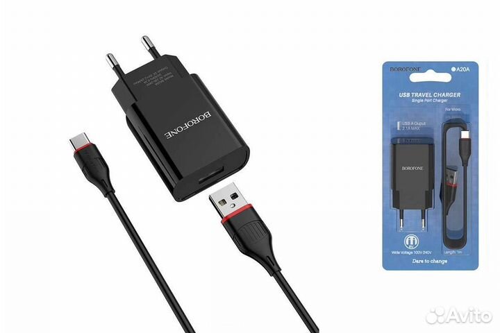 Сетевое зу USB + кабель Type-C borofone