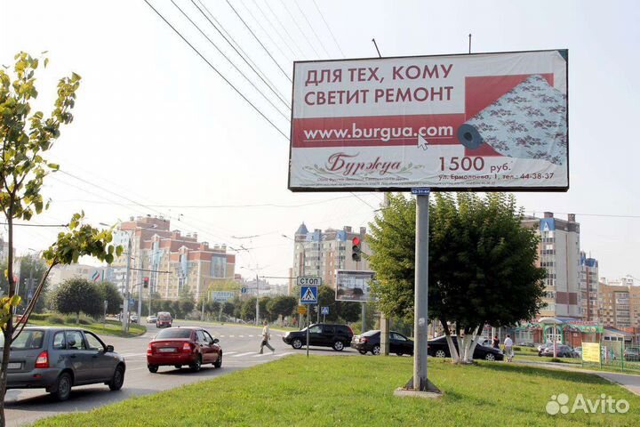 Рекламный щит