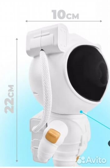 Ночник Космонавт 