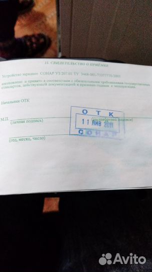 Стабилизатор напряжения