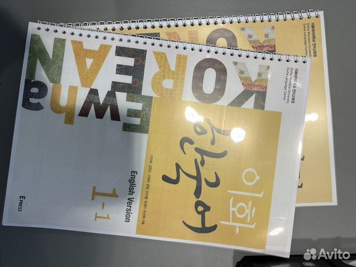 Учебник и рабочая тетрадь Ewha Korean