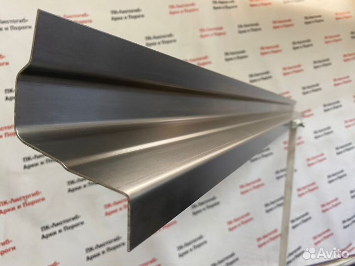 Кузовной порог