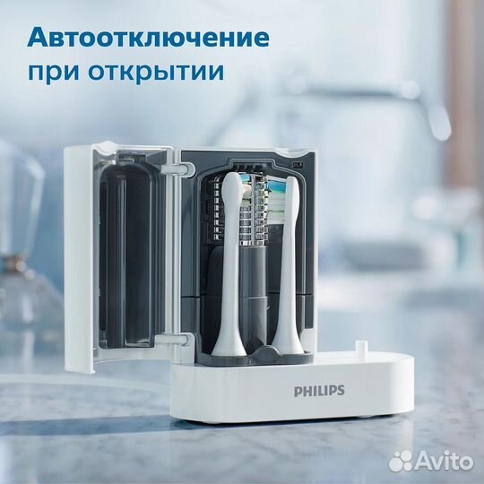 Стерилизатор дезинфектор для щеток philips