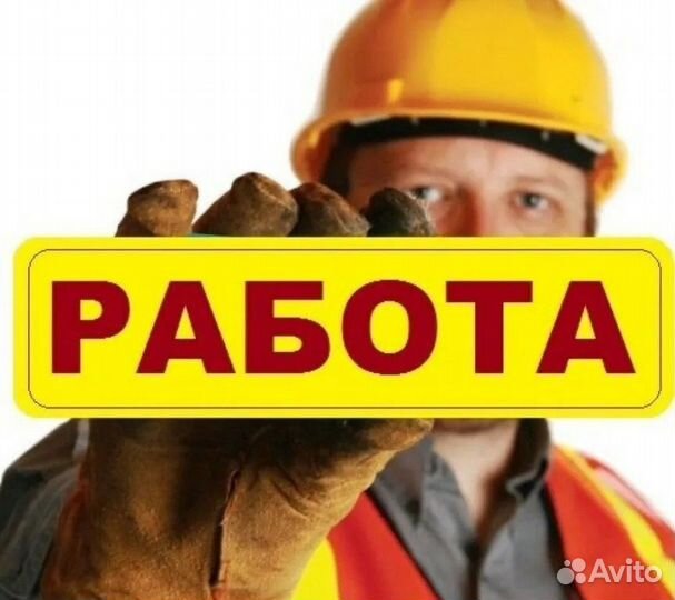 Слесарь мк 4-5 разряда вахта в Московскую обл