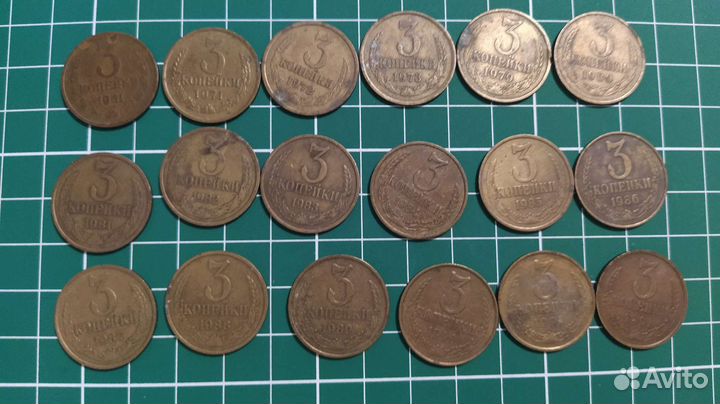 Монеты СССР 1961-1991. 3 копейки погодовка