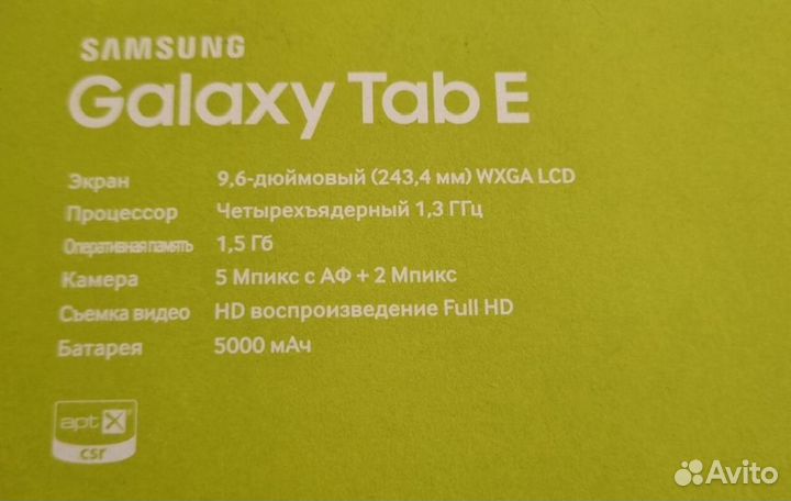 Планшет samsung galaxy tab E
