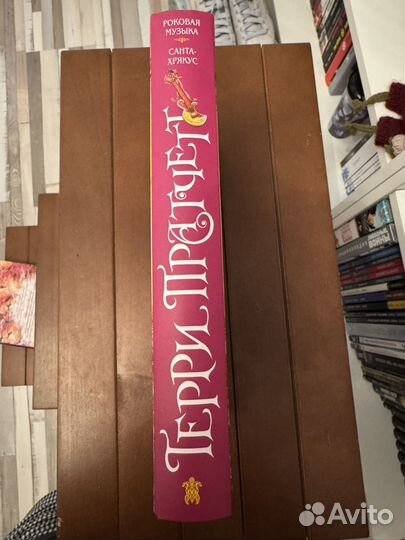 Роковая музыка Санта-хрякус