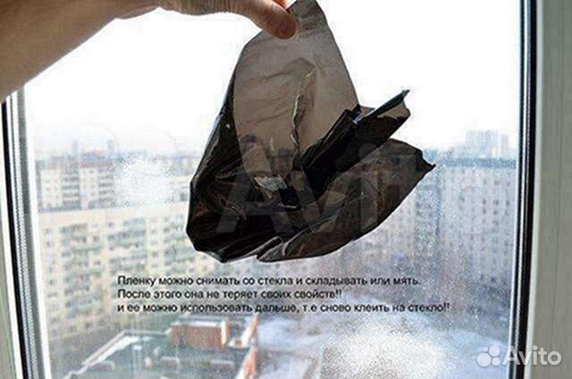 Съемная силиконовая вырезанная тонировка на бока