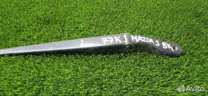 Рычаг стеклоочистителя, Поводок дворника передний