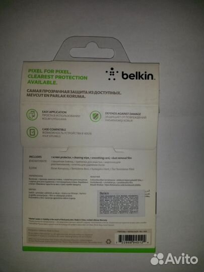 Пленка для samsung Galaxy S3 mini GT-I8190