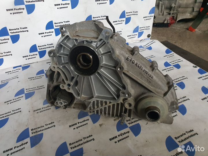 Раздаточная коробка ATC 700 BMW x5 e70 M57 D5