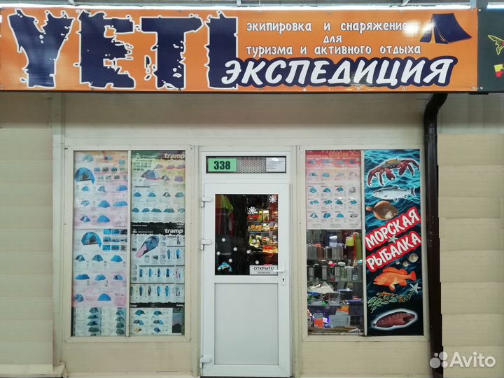 Обогреватель газовый Tramp TRG-035