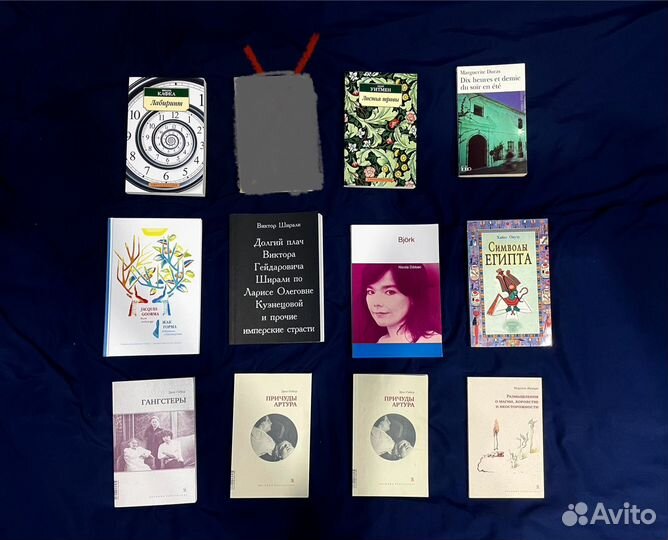 Разные хорошие книги
