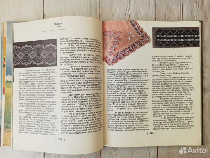 Книги советские об искусстве