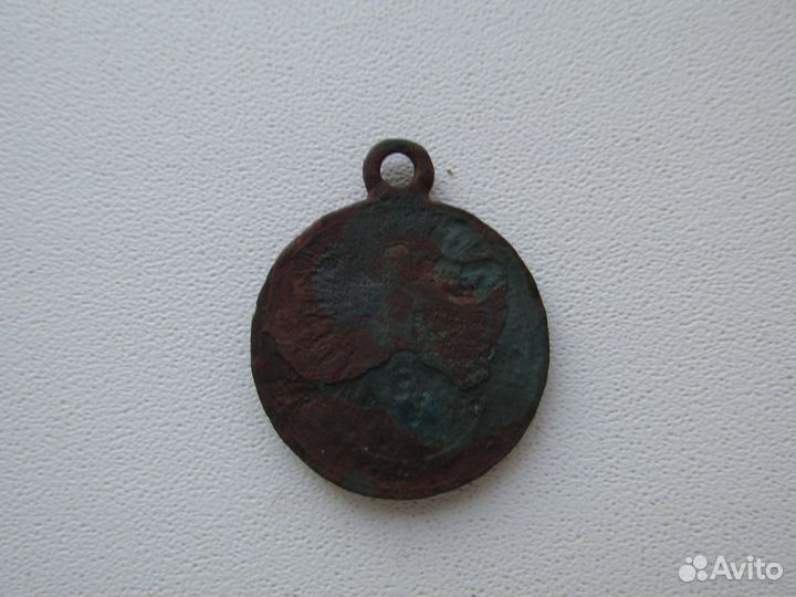 Медаль «В память русско-турецкой войны 1877-1878»