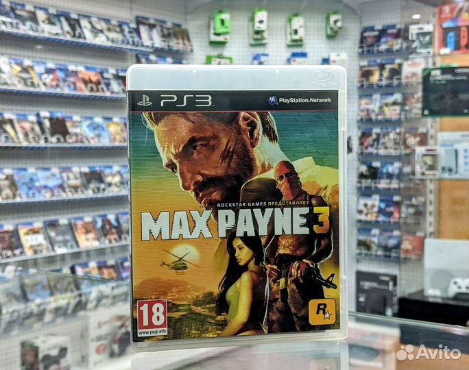 Max Payne 3 PS3 Б.У