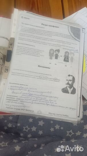 Материалы для подготовки к ЕГЭ, биология ЕГЭ, ЕГЭ