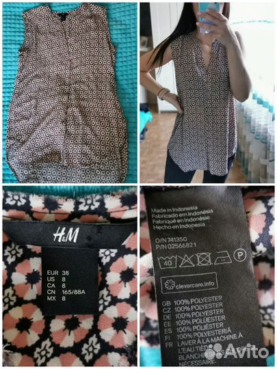 Одежда женская 42-46 р-р