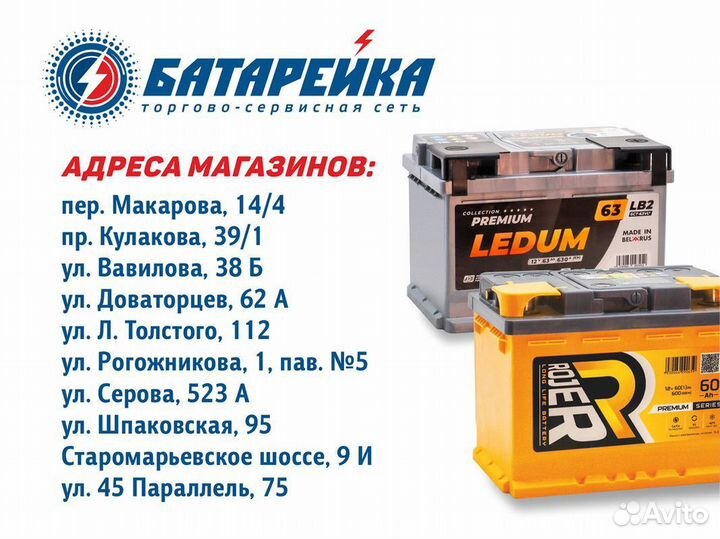 Мото аккумулятор Delta CT 1220(12V/20Ah/250A)