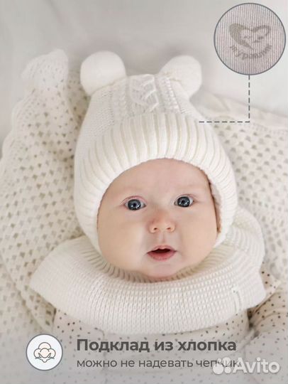 Шапка шлем Журавлик зимняя 36-38 размер