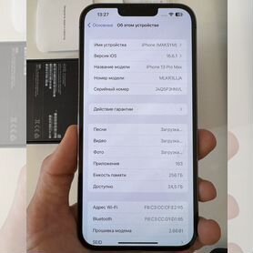 iPhone 13 Pro Max, 256 ГБ