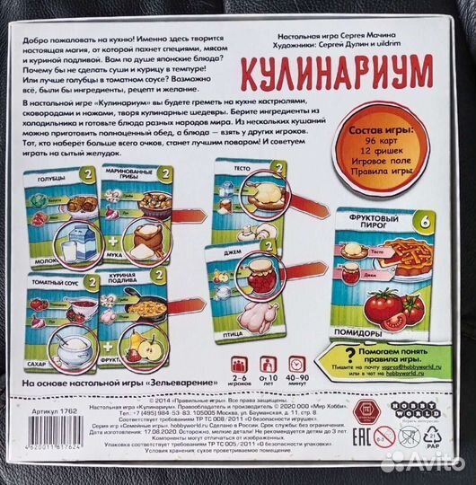 Развивающие игры для дошкольника