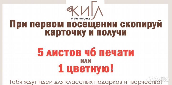 Полиграфия, фотоуслуги, дизайн, офисный сервис