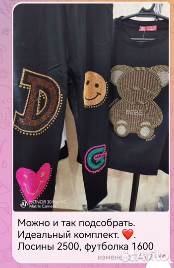 Футболка женская оверсайз корея