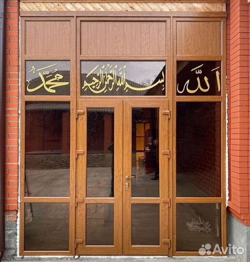 Пластиковые окна и двери