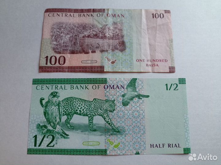 Банкноты Йемен,Оман,Мьянма