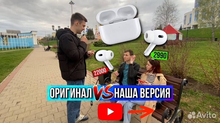 Наушники AirPods Pro 2 Premium New 2023