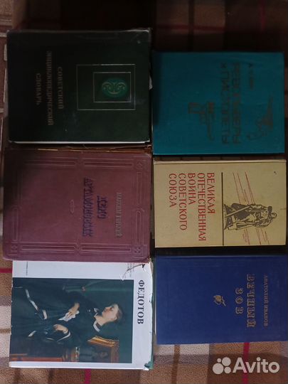 Комплект книг