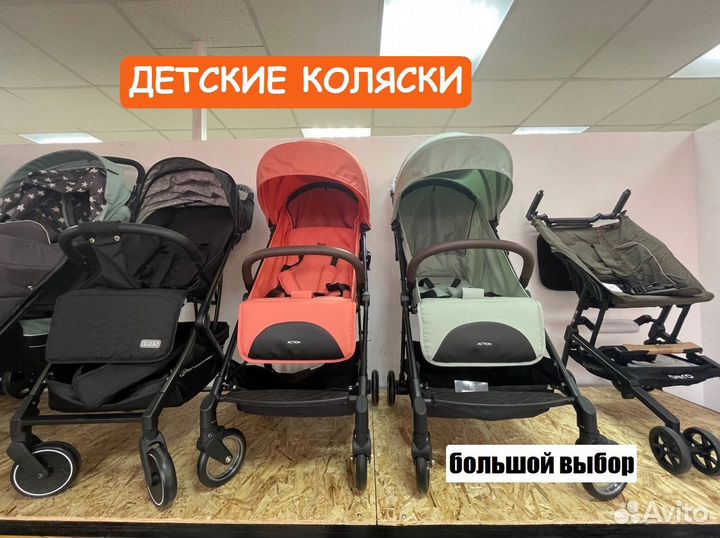 Прогулочная коляска