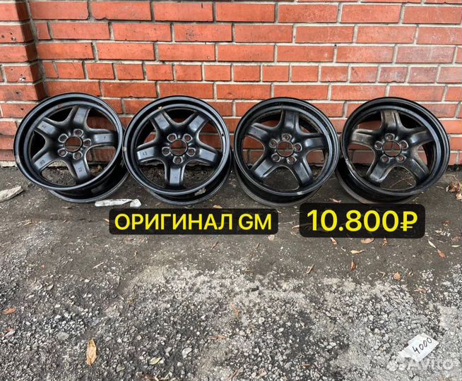 5 105 R16 штампы Chevrolet Opel Опель Шевроле GM