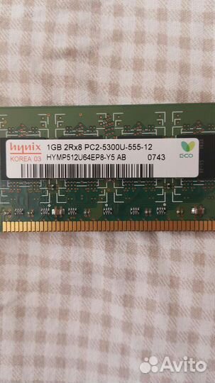 Оперативная память Hynix 1GB 2Rx8 PC2-5300U-555-12