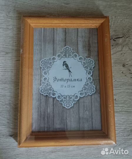 Фоторамка