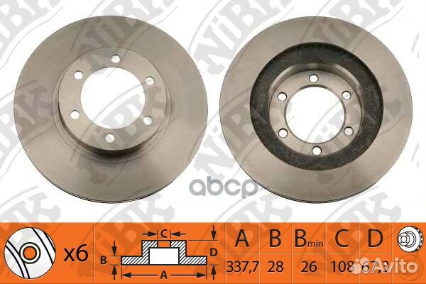RN1220V Диск тормозной перед RN1220 NiBK