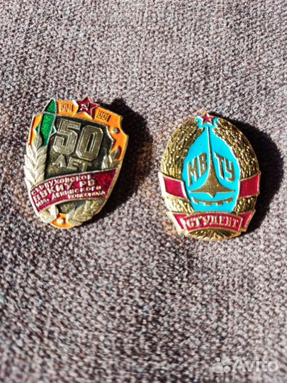 Значки военное училище. Студент мвту