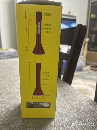 Микрофон для караоке беспроводной