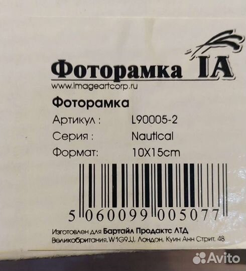 Рамки для фото