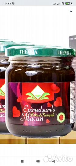 Эпимедиумная паста Themra